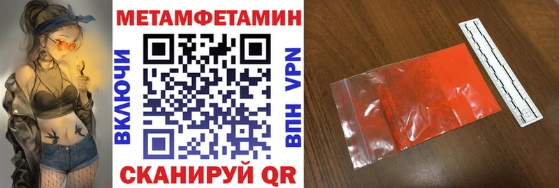 купить закладку  Шагонар  АМФ Premium 