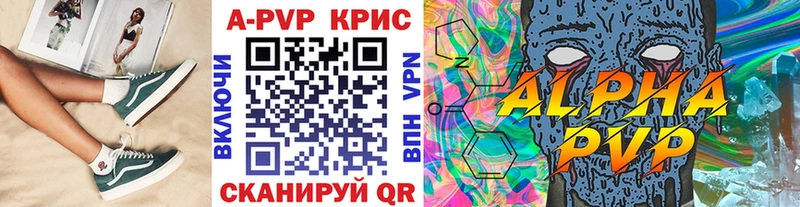 A PVP Соль что такое наркотик Шагонар