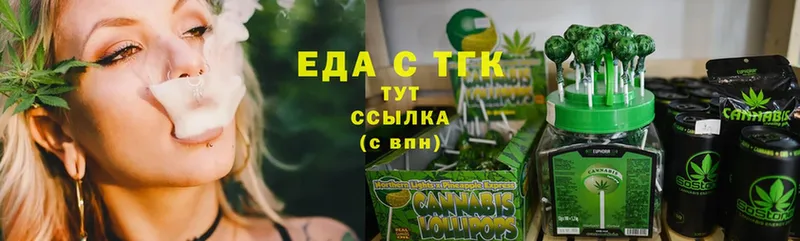 Еда ТГК марихуана  сколько стоит  Шагонар 