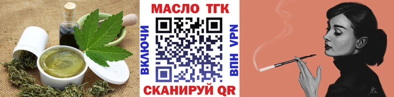 купить наркотики сайты Шагонар Cannafood марихуана