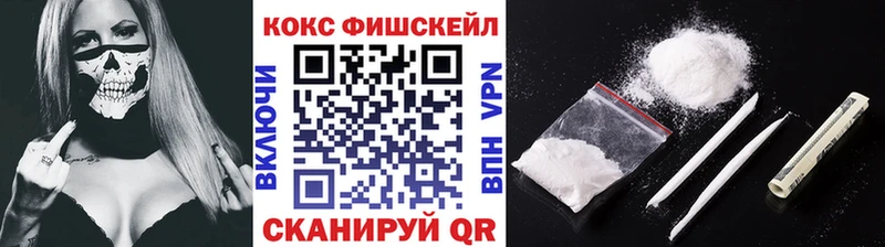 COCAIN 97% Шагонар