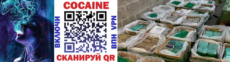 КОКАИН Боливия  Шагонар 