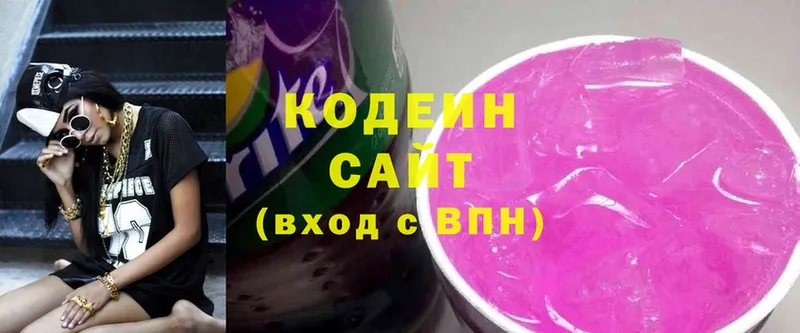 Кодеиновый сироп Lean Purple Drank  Шагонар 