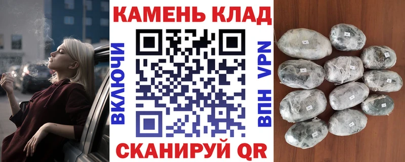ГАШ Ice-O-Lator  как найти наркотики  Шагонар 