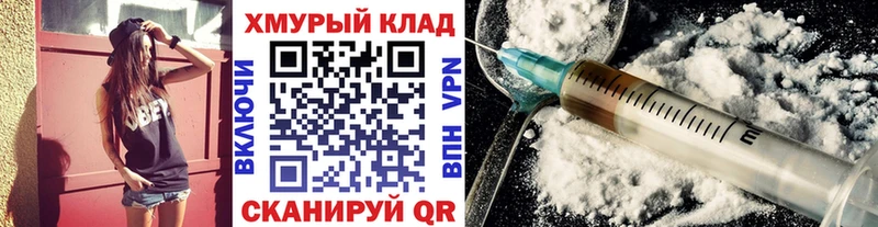 ГЕРОИН VHQ  Шагонар 