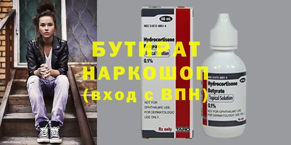 кокаин перу Нягань