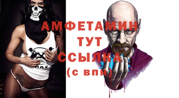 а пвп мука Няндома