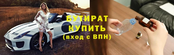 ешки Нязепетровск