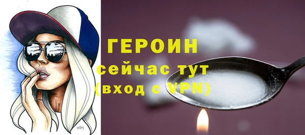 амфетамин Осинники