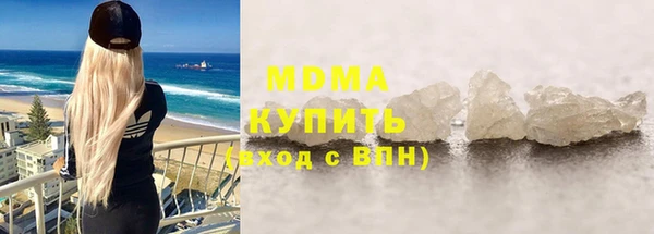 бутират Новокубанск
