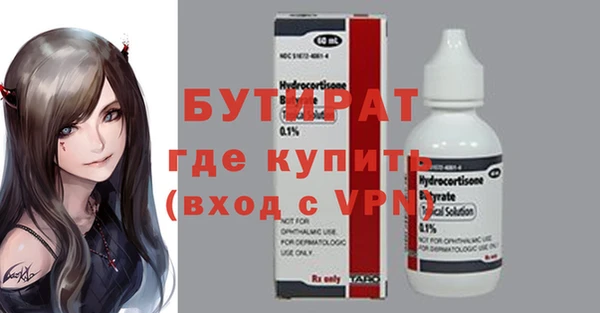 ешки Нязепетровск
