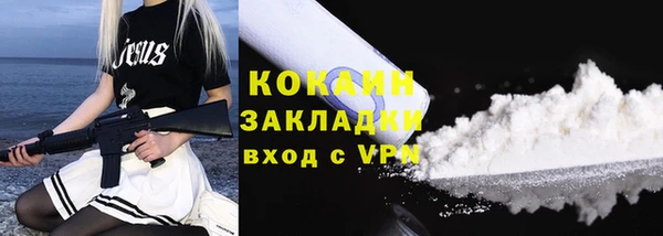 ешки Нязепетровск