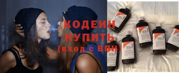 амфетамин Воткинск