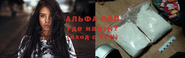 кокаин перу Нягань