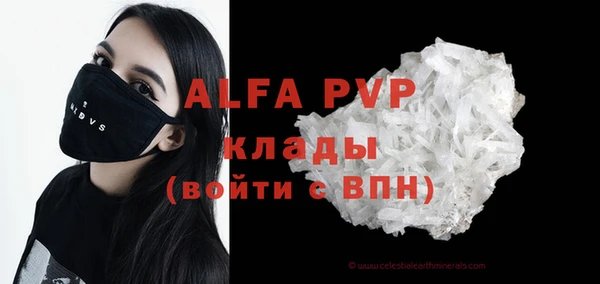 а пвп мука Няндома