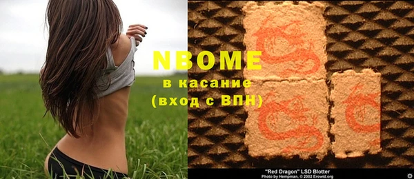 кокаин перу Нягань