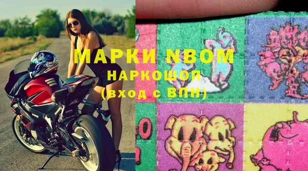 ешки Нязепетровск