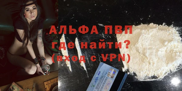 амфетамин Остров