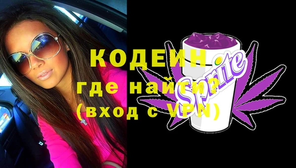 кокаин перу Нягань