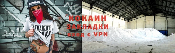 герыч Вуктыл