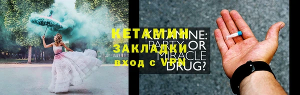 ешки Нязепетровск