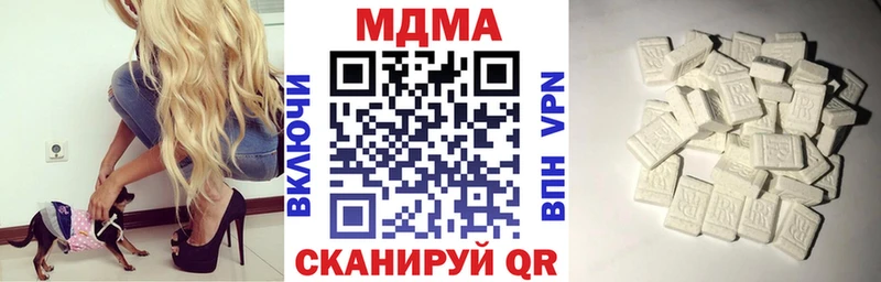 MDMA VHQ  Шагонар 