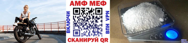 МЕТАМФЕТАМИН Methamphetamine Шагонар