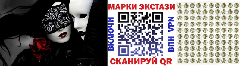 Марки N-bome 1,8мг  kraken tor  Шагонар 