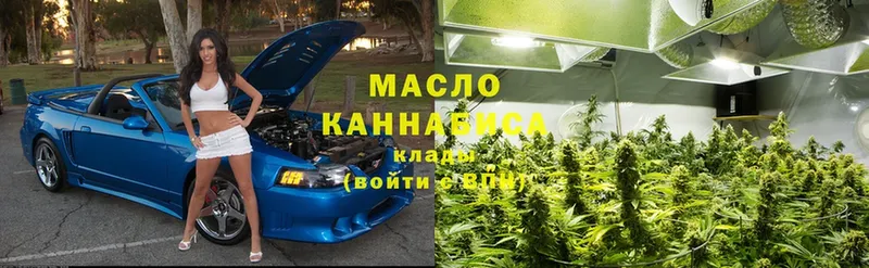 Дистиллят ТГК THC oil  магазин продажи   Шагонар 