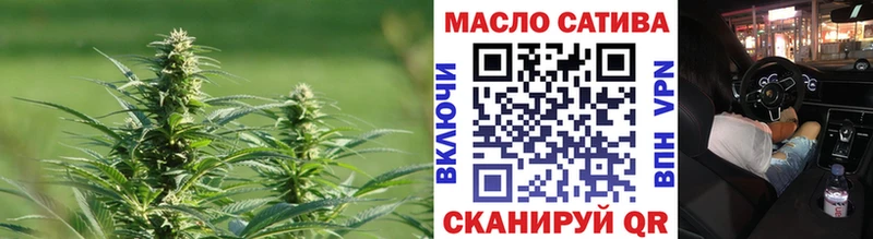 ТГК Wax  Шагонар 