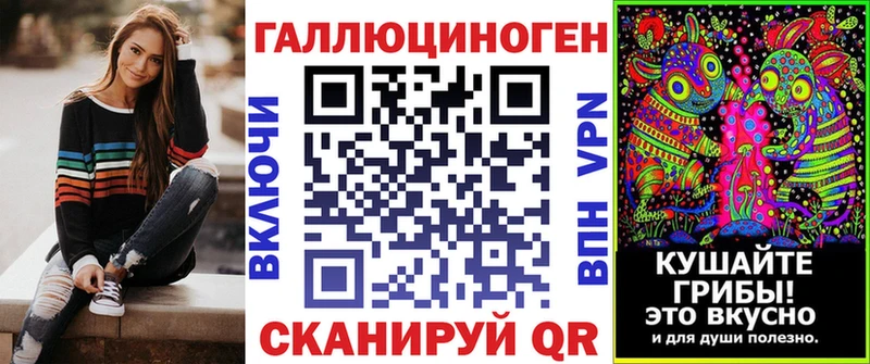 Псилоцибиновые грибы мухоморы omg как зайти Шагонар где продают