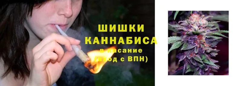 Бошки Шишки Ganja  это как зайти  Шагонар  omg  